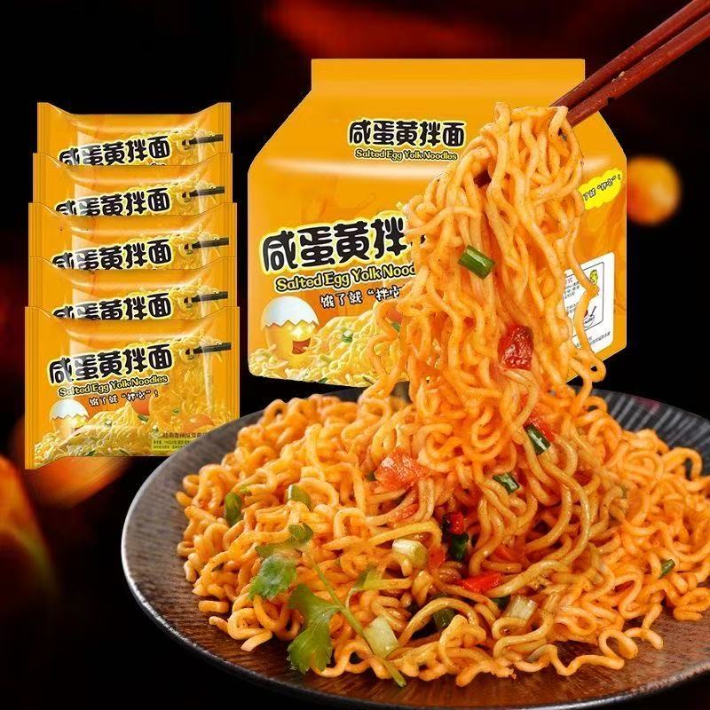 同碗面咸蛋黄火鸡拌面混合口味炸酱面正宗国产泡面方便面整箱批发