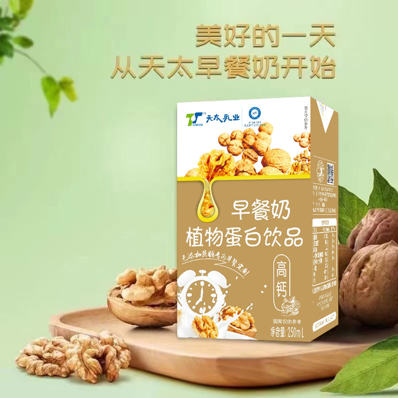 【保丢不包损-有拦截费】天太乳业早餐奶24盒高钙植物蛋白饮品