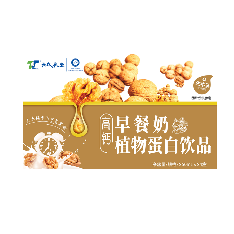 【保丢不包损-有拦截费】天太乳业早餐奶24盒高钙植物蛋白饮品