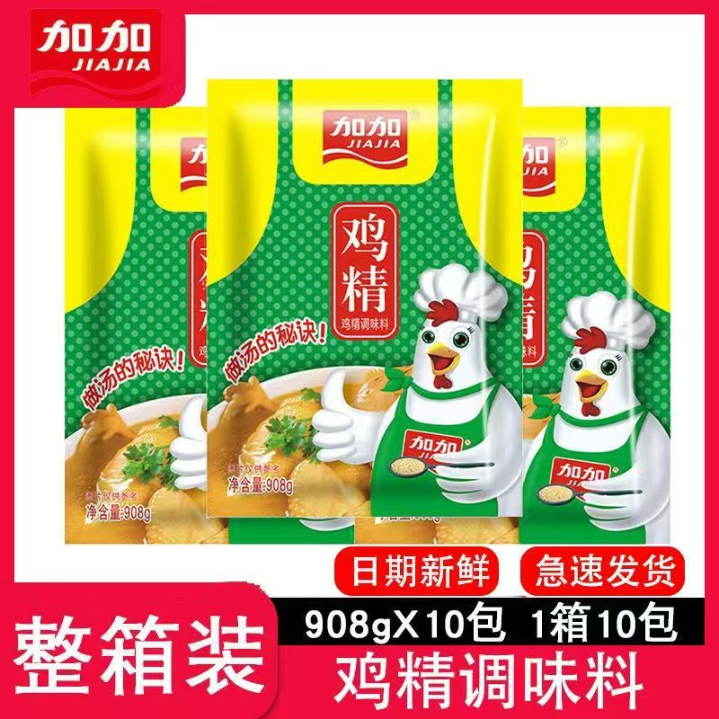 【加加鸡精908g】调味料家用做汤提鲜必备食材