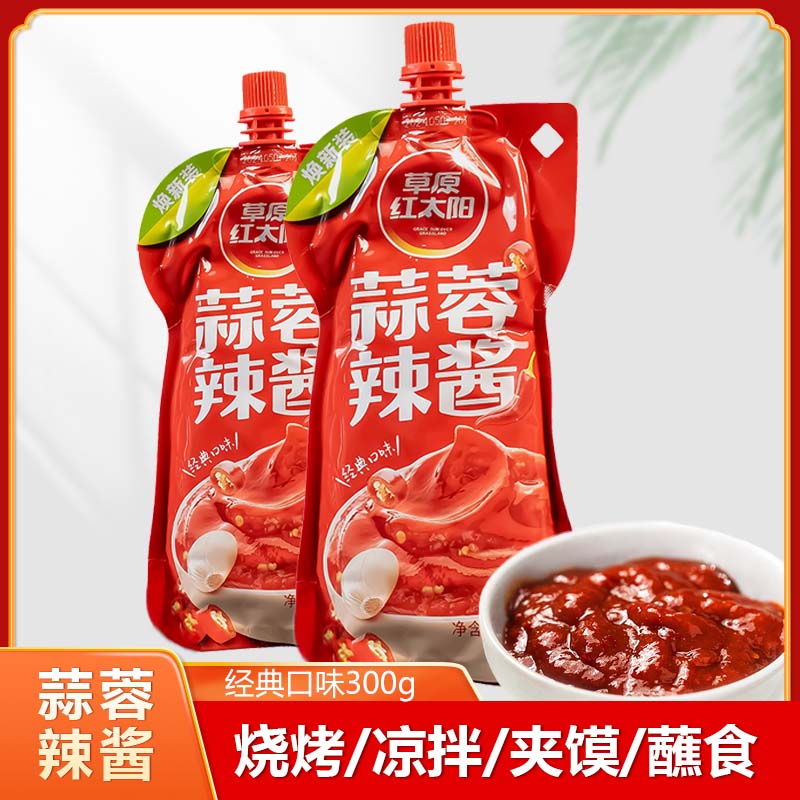 【草原红太阳蒜蓉辣酱300g】经典口味适合烧烤凉拌夹馍蘸食