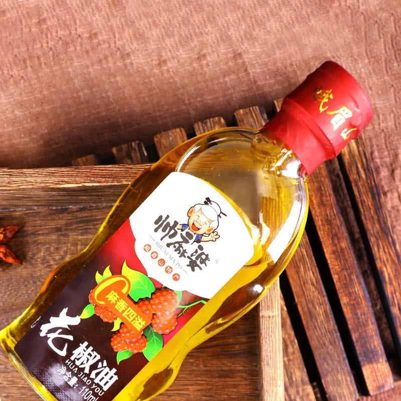 【帅麻婆花椒油藤椒油110ml/220ml/400ml】四川特产家用拌菜佐料