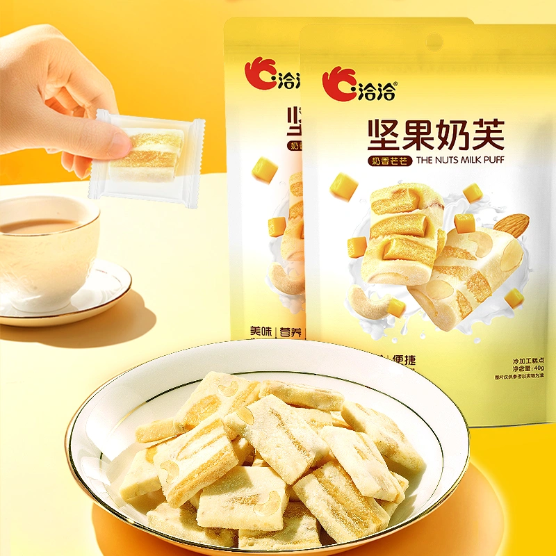 【洽洽巴旦木奶糕】奶香芒芒口味40g*3