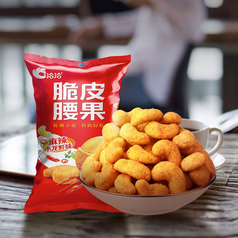 金腰带洽洽脆皮腰果麻辣小龙虾味40g*5