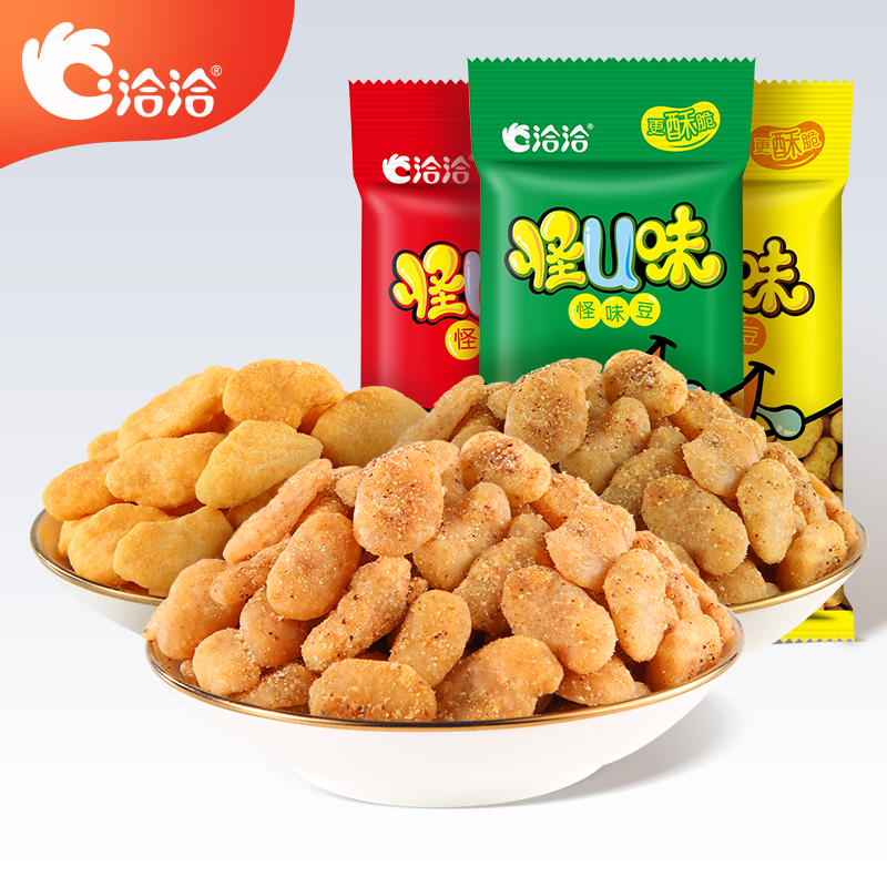 【洽洽怪味豆】30g*20五香味