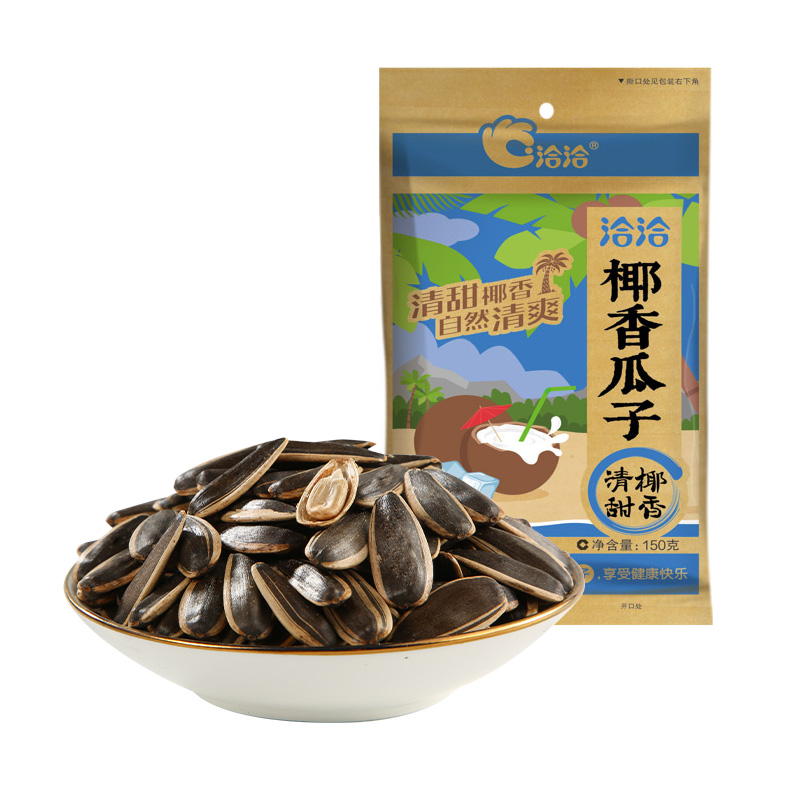 【洽洽瓜子】洽洽椰香瓜子150g*3