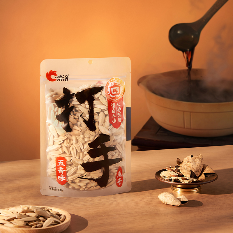 【洽洽打手瓜子五香味208g】休闲零食五香味香酥可口适合追剧聚会