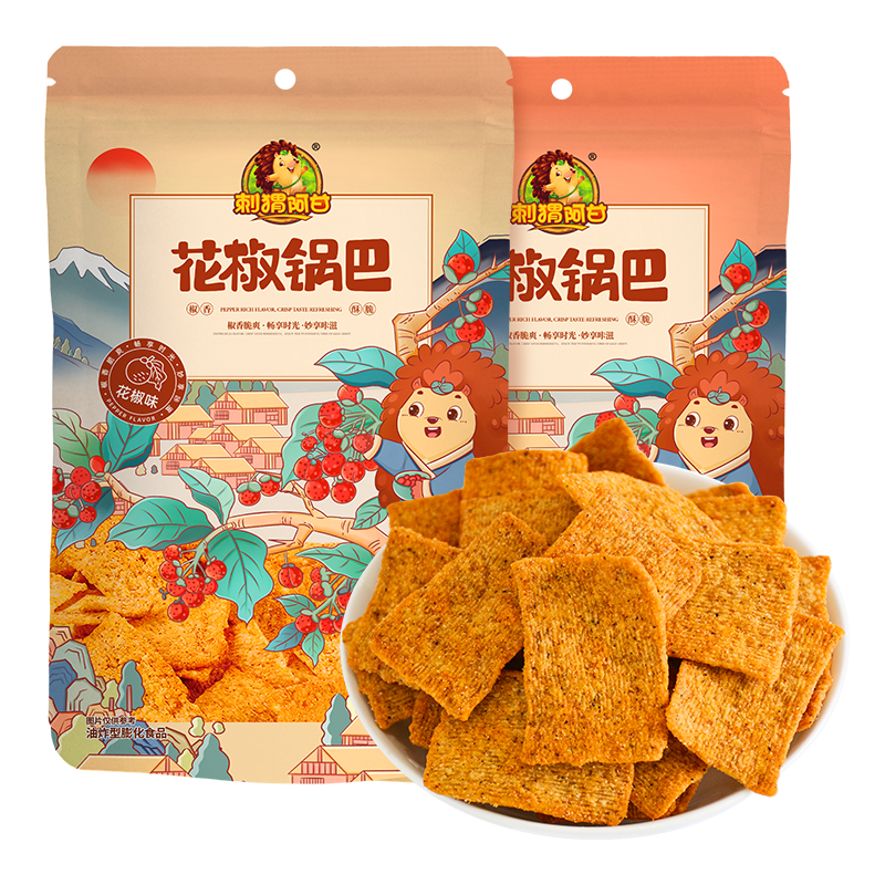 【刺猬阿甘花椒锅巴】休闲零食麻辣味香脆可口适合追剧聚会享用