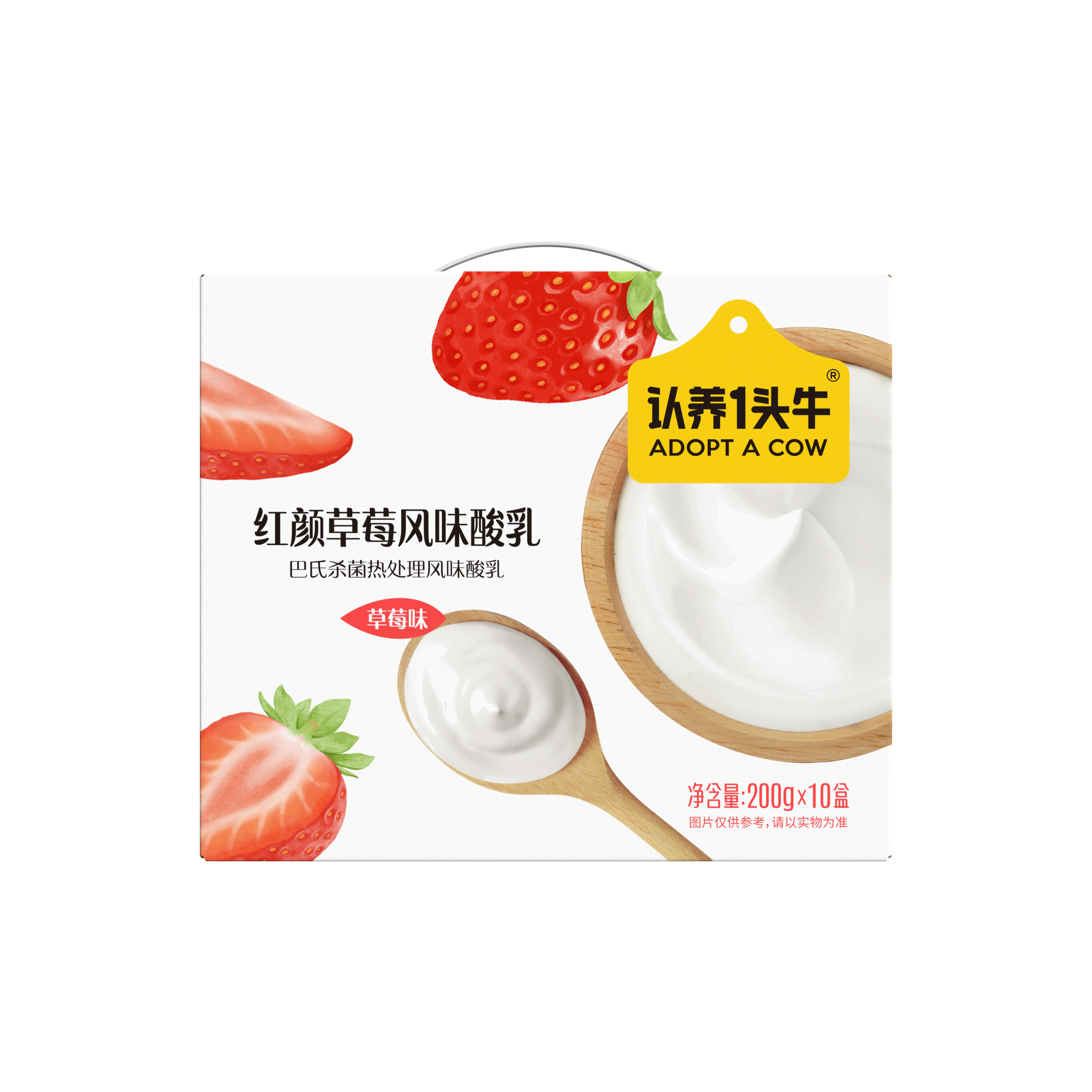 认养一头牛草莓风味酸奶早餐酸奶整箱丹东草莓200g*10