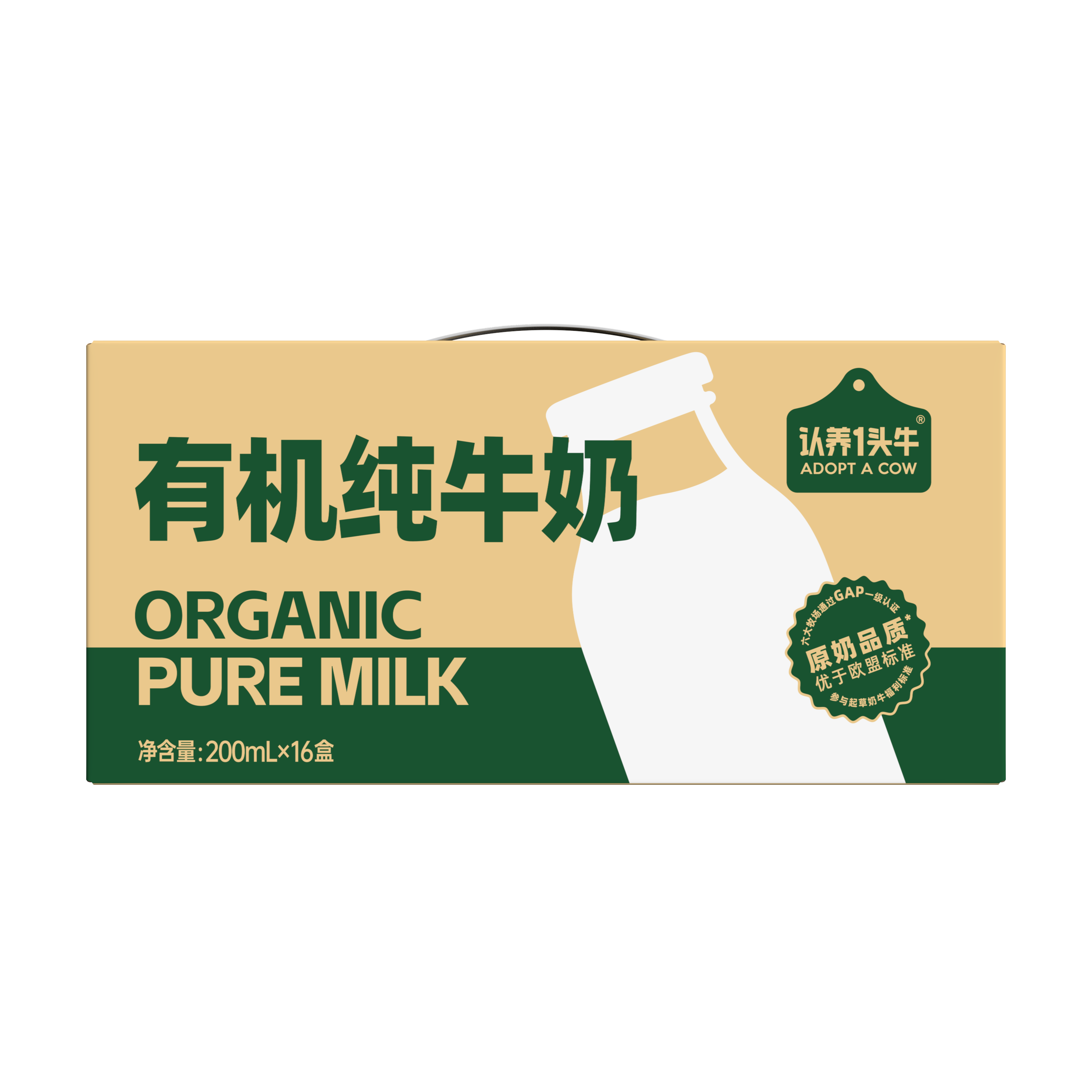 【200ml*16有机纯牛奶】认养1头牛有机纯牛奶200mL*16盒大规格