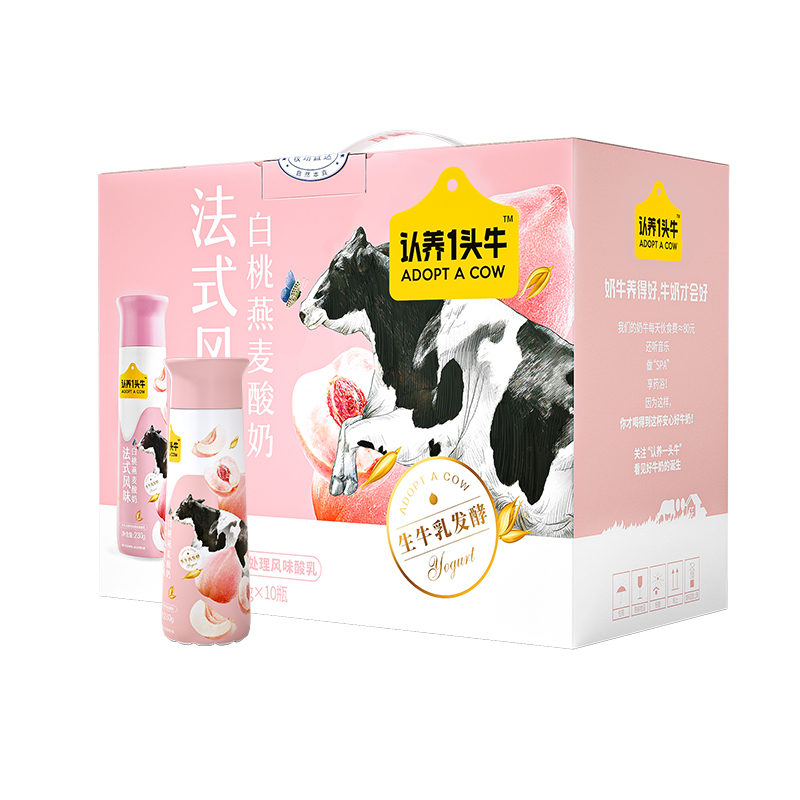 【认养一头牛法式白桃燕麦酸奶10瓶】酸奶生牛乳发酵健康轻食早餐