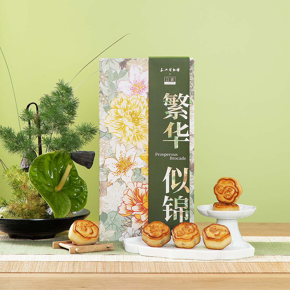 立月饼礼盒装广式金腿五仁莲蓉豆沙中秋节高端礼品送人团购批发