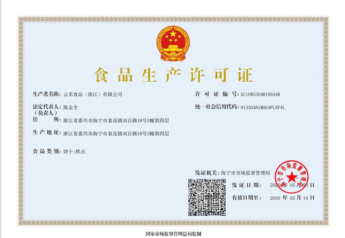 满庭芳中秋礼盒中式糕点木盒中秋送人礼品 满庭芳中秋礼盒