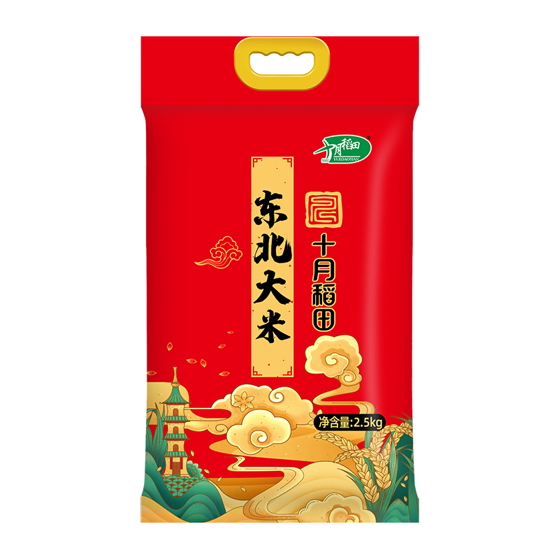 【25年新米】十月稻田东北大米2.5kg