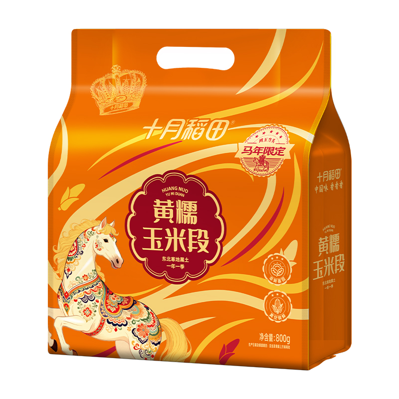 马年限定 十月稻田黄糯玉米段800g
