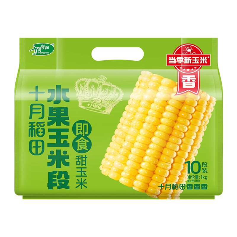 【十月稻田水果玉米段10段装】即食甜玉米新鲜香甜方便快捷1kg