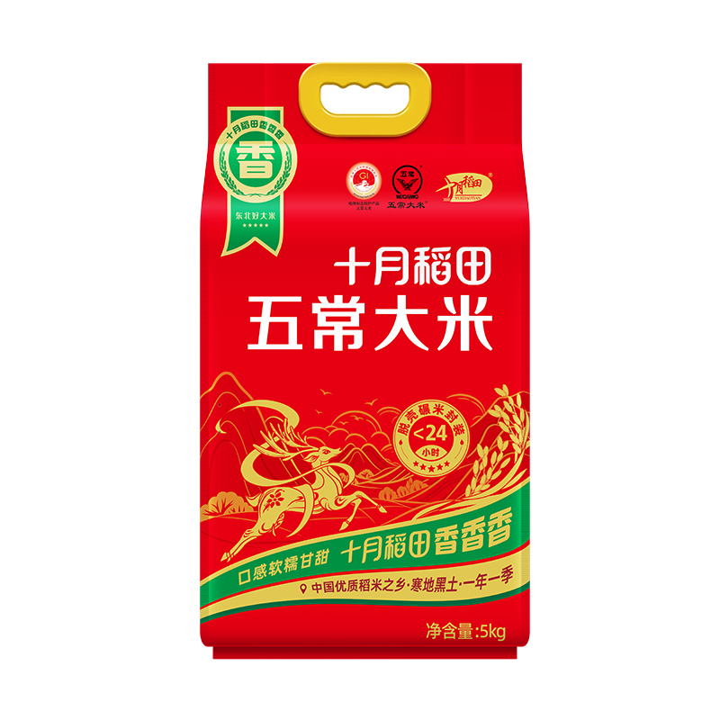 十月稻田五常大米5kg