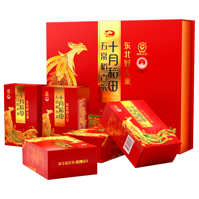 【十月稻田五常稻香米5kg】优质精选礼盒装送礼佳品