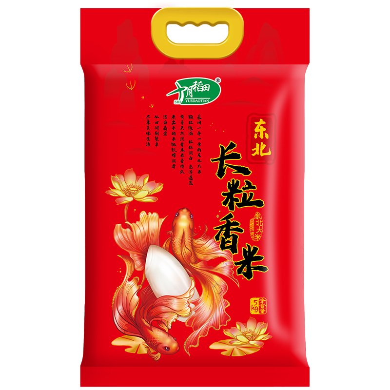 十月稻田东北长粒香米5kg