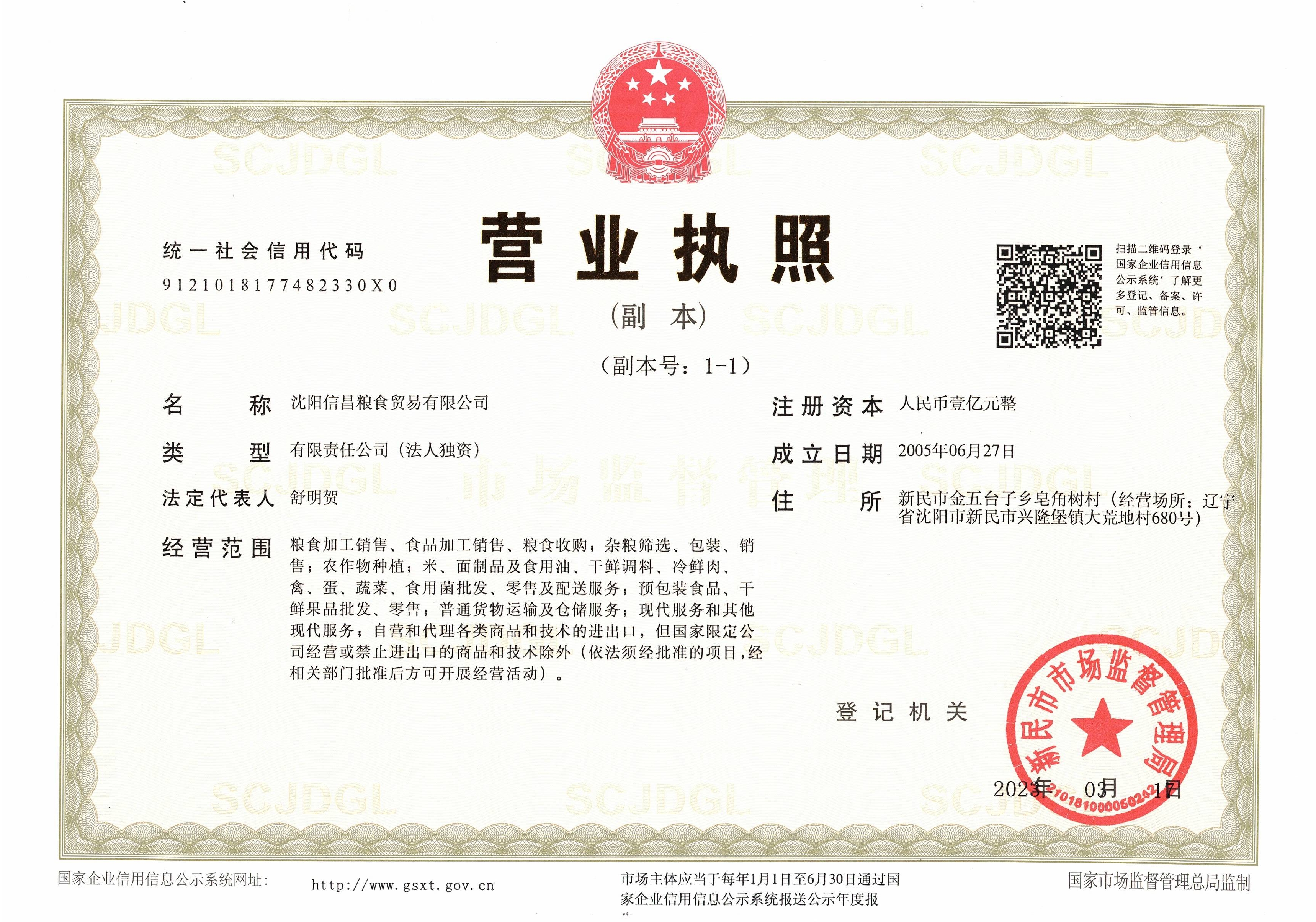 十月稻田 八种杂粮礼盒3.2kg