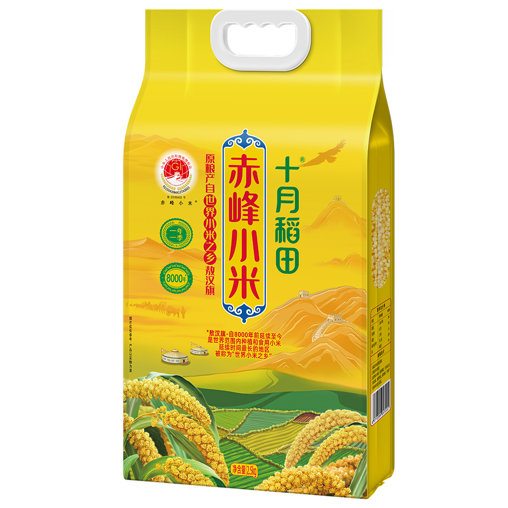 十月稻田敖汉小米2.5kg