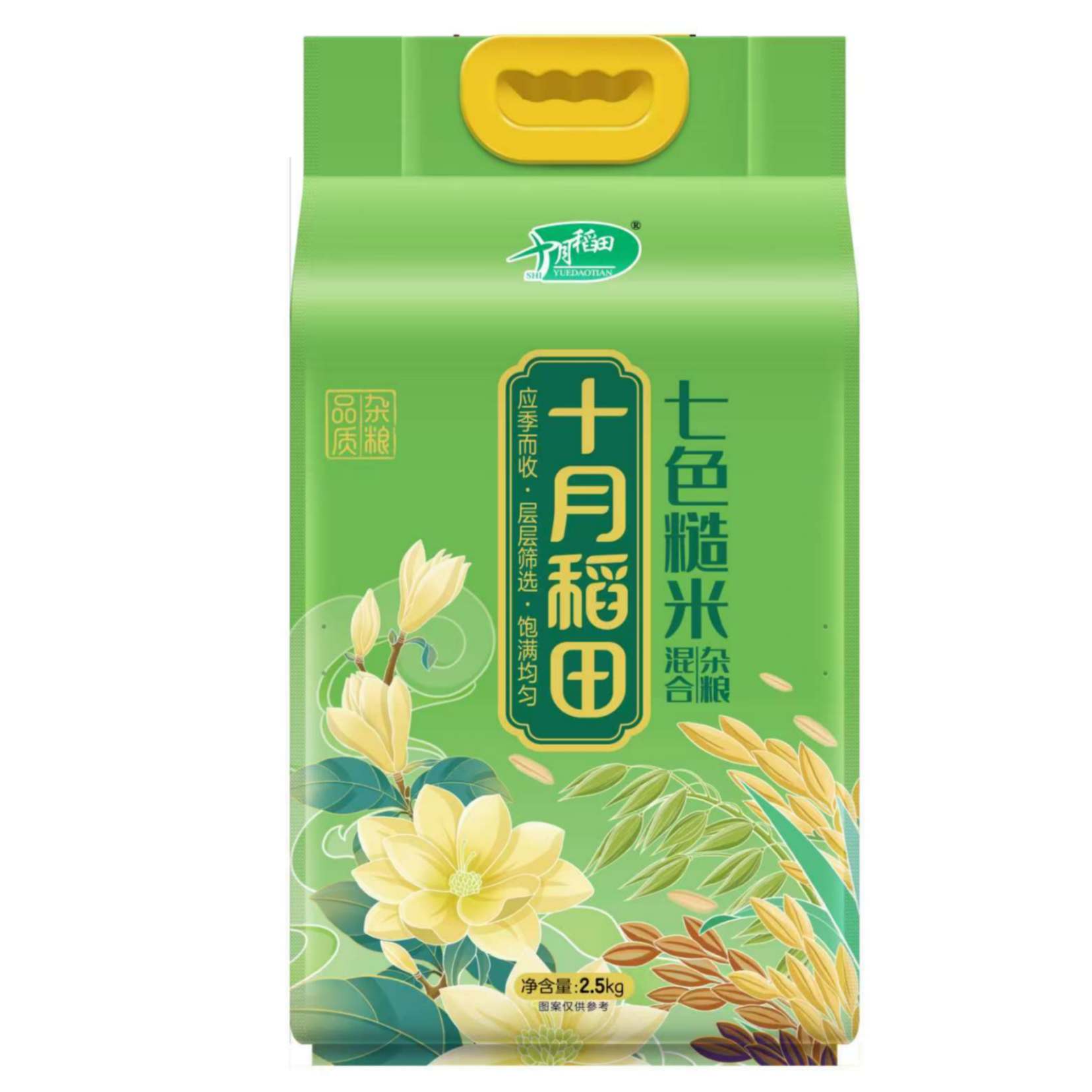十月稻田七色糙米(混合杂粮)2.5kg