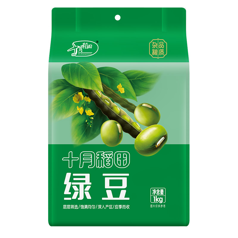 十月稻田 内蒙古绿豆1kg*2