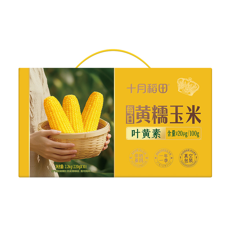 十月稻田鲜食玉米箱装