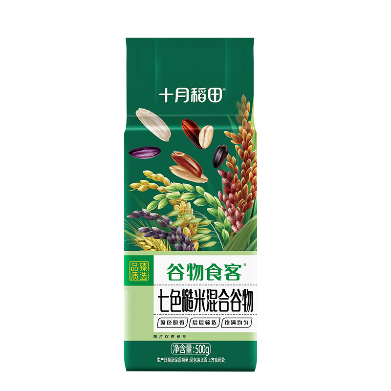 【到手5斤】十月稻田七色糙米500g*5袋杂粮粗粮营养早餐