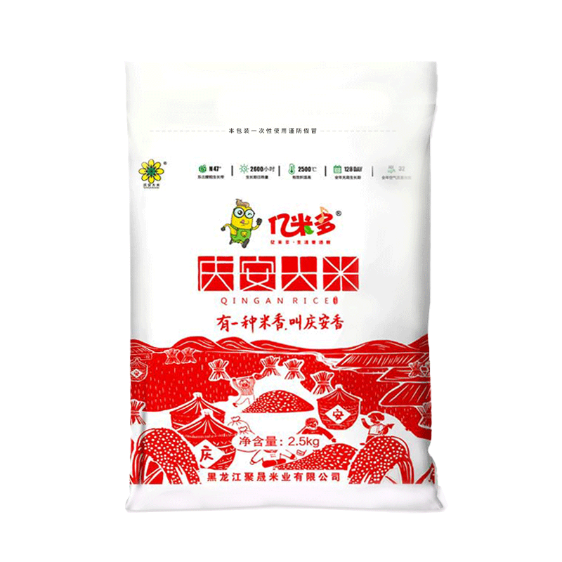 亿米多 庆安大米 2.5kg