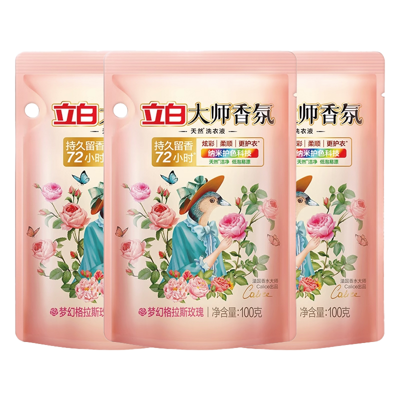 立白大师香氛液 100g*3袋