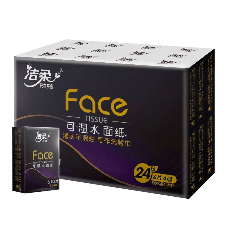 洁柔 手帕纸便携小包纸巾 4层6片*24包