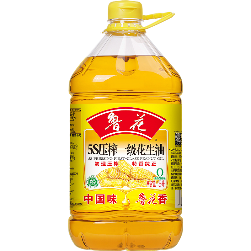 鲁花 5S压榨花生油 5升【分销渠道禁上，只做私域】