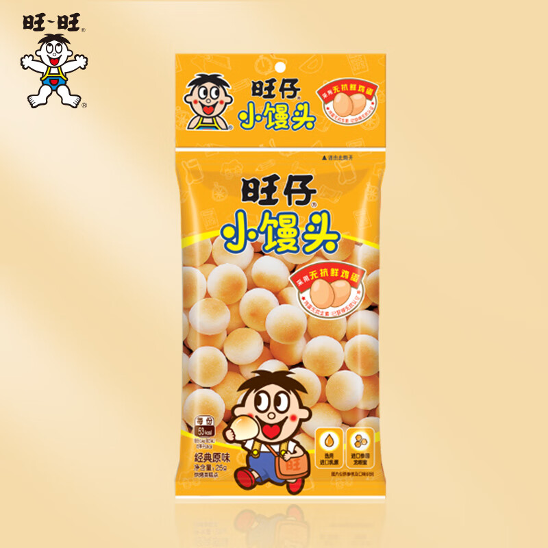 【旺仔小馒头25g】经典原味儿童零食香酥可口宝宝辅食首选