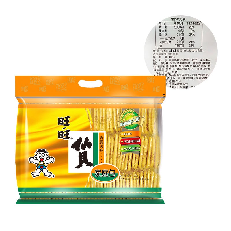 旺旺经典仙贝400g米果零食休闲组合混合家庭装米饼休闲
