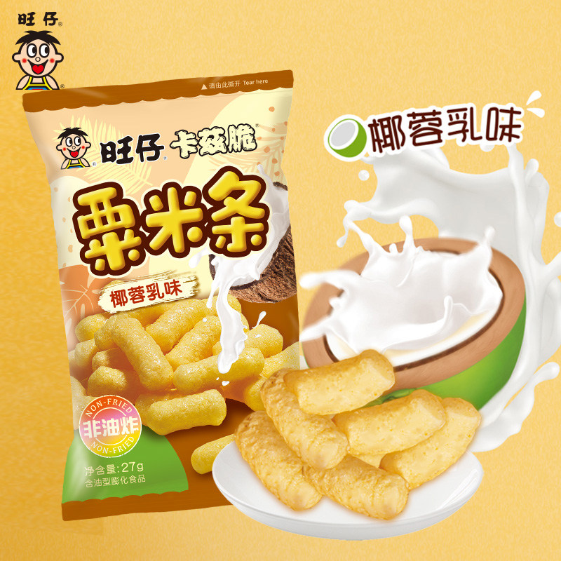 【旺仔卡兹脆粟米条】非油炸椰蓉乳味零食儿童休闲小吃