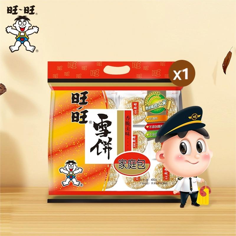 【旺旺雪饼400g】休闲零食香脆美味家庭分享装
