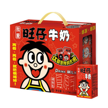【旺仔牛奶24盒家庭装】儿童饮品营养美味家庭分享必备24*125ml