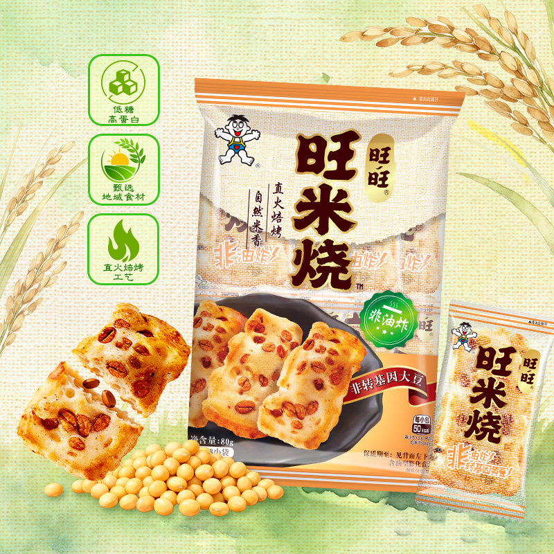 【旺旺旺米烧80g】非油炸零食低糖高蛋白健康小吃