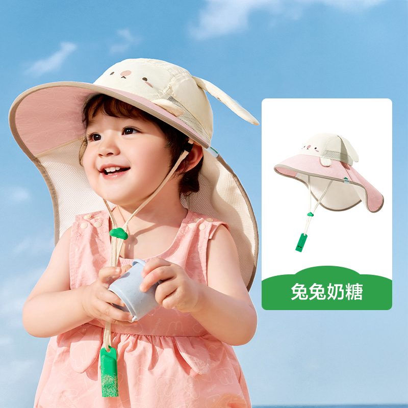 KK树防晒帽婴儿遮阳帽夏季户外防紫外线大帽檐萌宠乐园防晒披风帽