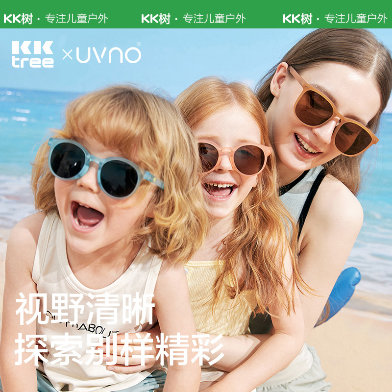 KK树儿童墨镜偏光可折叠太阳眼镜防紫外线护眼夏日偏光折叠太阳镜