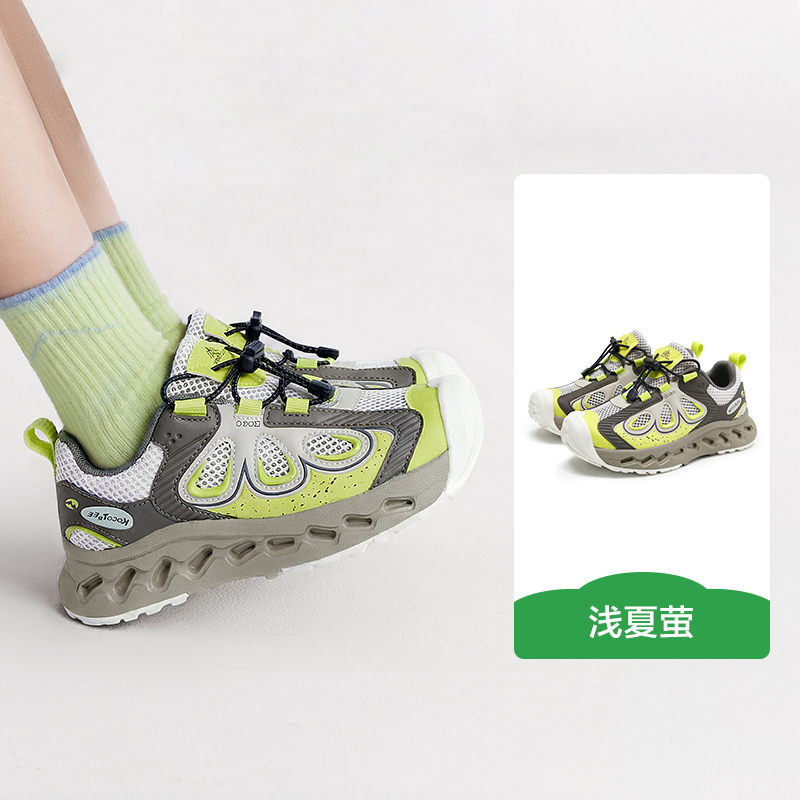 KK树儿童运动鞋户外防滑跑步鞋子透气童鞋小风巢网眼户外运动鞋