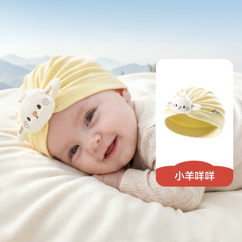 KK树婴儿帽子春秋护耳帽小月龄新生婴幼儿胎帽纯棉小萌包婴儿胎帽