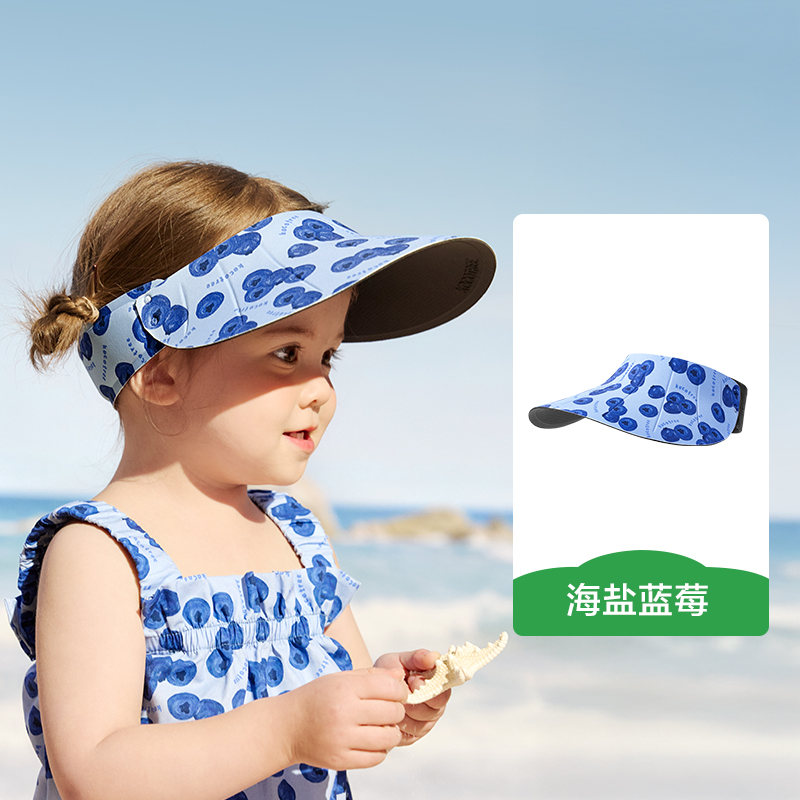 KK树婴儿防晒帽大帽檐防紫外线无痕小气囊运动卷卷帽(果果版)