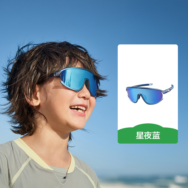 KK树儿童墨镜骑行护目运动太阳眼镜户外防风光速少年骑行镜