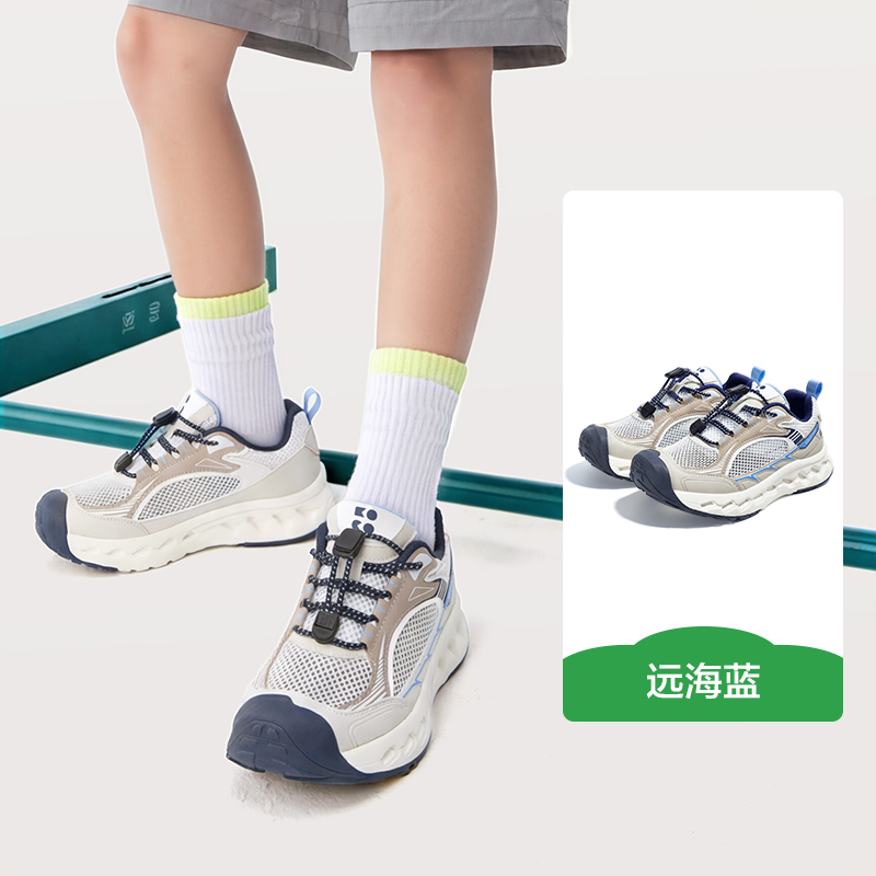 KK树儿童运动鞋户外网面透气舒适跑步轻便小风驰网眼户外运动鞋