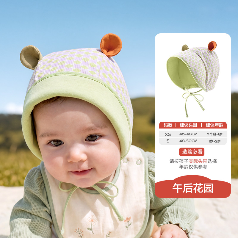 KK树婴儿帽子春秋护耳帽纯棉小月龄外出遮阳帽小时光猫耳帽