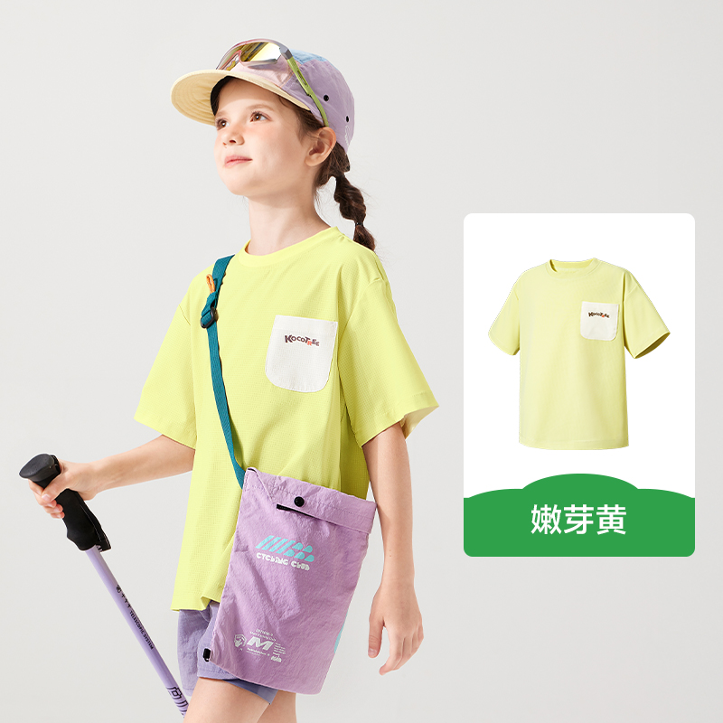 KK树儿童短袖T恤速干透气无袖背心小气泡风感洞洞速干短袖&背心