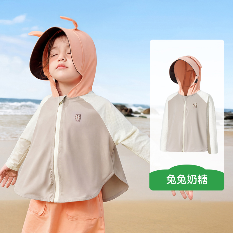 KK树防晒衣儿童夏季原纱防晒防紫外线斗篷外套小萌盾冰奶皮防晒衣