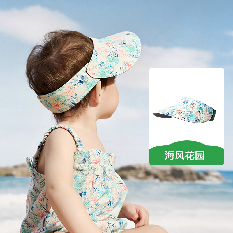 KK树婴儿大帽檐空顶太阳帽软檐夏季小气囊运动卷卷帽(花花版)